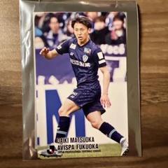 2025年最新】アビスパ福岡カードの人気アイテム - メルカリ