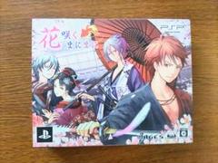 花まに PSPソフト 初回限定版
