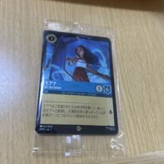 ロルカナ　モアナ　映画　プロモ　PSA10 ロルカナ プロモーションカード モアナ - メルカリ