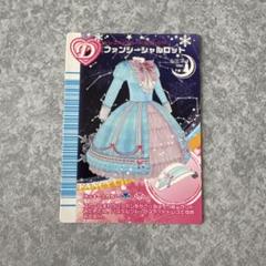 2025年最新】ラブandベリー カード 2007冬の人気アイテム - メルカリ