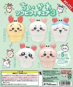 ロブスターなうさぎ マスコット 1度開封 ちいかわ ロブスターなうさぎ マスコット | ちいかわマーケット