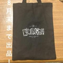 【美品】King Gnu トートバッグ 2021AW 2025年最新】king gnu グッズ バッグの人気アイテム - メルカリ