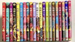 2025年最新】地縛少年花子くん17の人気アイテム - メルカリ