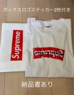 Supreme COMMEdesGARCONS boxlogo Tee