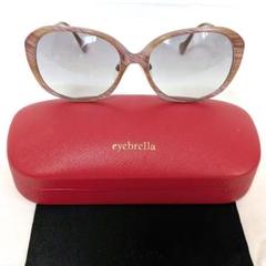 2025年最新】アイブレラ eyebrella サングラスの人気アイテム