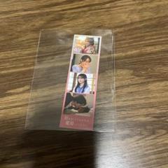 韓国プリクラ風カード　林芽亜里　結城莉央　初めましてこんにちは、離婚してください