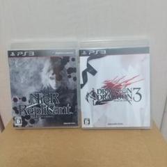 NieR Replicant & ドラッグオンドラグーン3 PS3ソフト