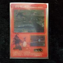 ポケモンXD ファミ通キューブ+アドバンス 2005年7月号付録カード 超希少】ポケモンXD ファミ通キューブ+アドバンス 2005年7月号