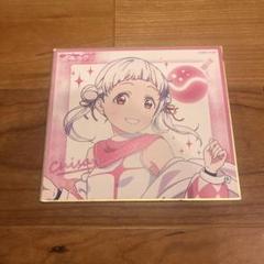 【最終値下げ】劇場版ラブライブサンシャイン 小原鞠莉 サイン色紙 ラブライブ！サンシャイン！！劇場版入場者特典 色紙 小原鞠莉