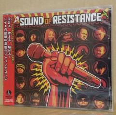 新品 SOUND OF RESISTANCE [CD] レゲエ ジャパレゲ - メルカリ