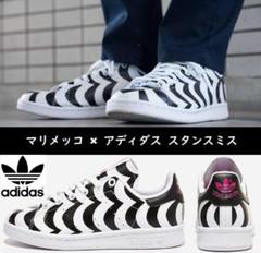 adidas marimekko スタンスミスの中古/未使用品 - メルカリ adidas marimekko スタンスミスの中古/未使用品 - メルカリ