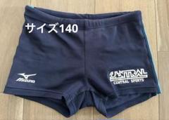 セントラル スイムパンツ 140サイズ