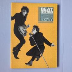 2025年最新】BEAT EMOTION の人気アイテム - メルカリ