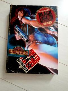 2025年最新】black lagoon ポスターの人気アイテム - メルカリ