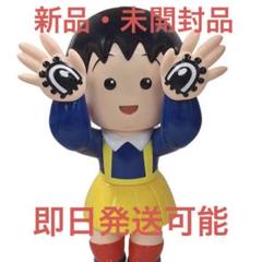 2025年最新】GRAPE BRAIN まる子の人気アイテム - メルカリ