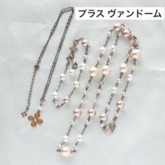 プラスヴァンドーム　ネックレス ピンクゴールド