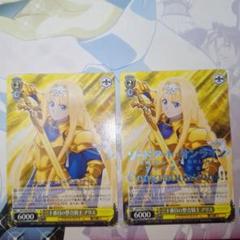 ヴァイスシュヴァルツ/ PSA10 Alicization Uniting SP ヴァイスシュヴァルツ/ PSA10 Alicization Uniting SP - メルカリ