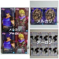 ジョジョの奇妙な冒険 Mometria フィギュア　イギーSOFVI ミラー
