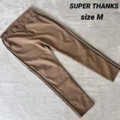 スーパーサンクス サイドラインチノパン チノパンツ イージー仕様 ベージュ Mのサムネイル