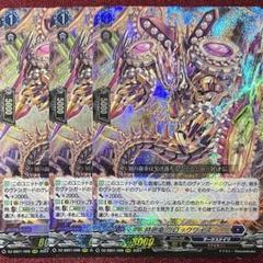 ヴァンガード  ダークステイツ　時廻竜　クロックワイズ　4枚 状態A-〕時廻竜クロックワイズ【FFR】{DZ-SS01/FFR04}《ダーク