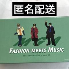 Mrs. GREEN APPLE × and ST ミセスサングラス