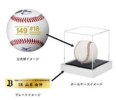 2025年最新】山本由伸 サインボールの人気アイテム - メルカリ