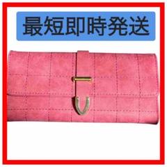 【美品】三つ折り財布 ピンク スエード カード収納大