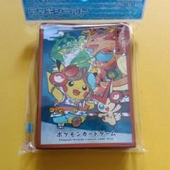 ポケモンセンタートウホク デッキシールド ねぶた祭ごっこ