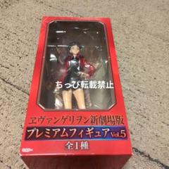(未使用･未開封品)　ヱヴァンゲリヲン新劇場版 プレミアムフィギュア Vol.5 葛城ミサト プライズ p1m72rm 31Z28bkBwLL.jpg_BO30,255,255,