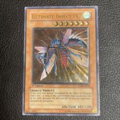 遊戯王 アルティメットインセクトLV7 旧アジア版 レリーフ TLM