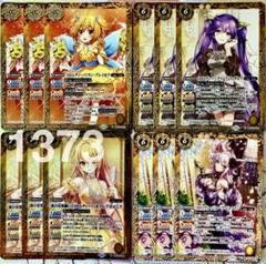 2025年最新】詩姫 バトルスピリッツの人気アイテム - メルカリ