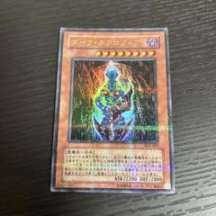 2025年最新】ダークネクロフィア パラレルの人気アイテム - メルカリ