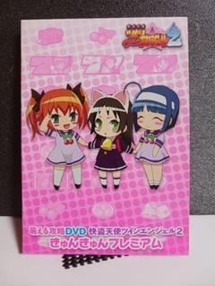 怪盗天使ツインエンジェル【1期+2期+OVA】DVD 全13巻 セット 怪盗天使ツインエンジェル【1期+2期+OVA】DVD 全13巻 セット