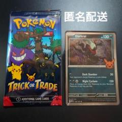 2025年最新】特徴：海外版 ポケモンカードゲームの人気アイテム