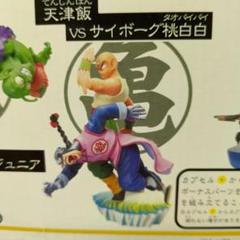 新品未使用 ドラカプ 【ドラゴンボールクロニクル編】 一部セット売り Yahoo!オークション -「ドラカプ クロニクル」の落札相場・落札価格