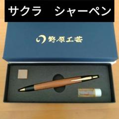 【野原工芸】可動式口金 ダブルノック式口金（新型／ゴールド） 野原工芸 木軸 「固定式口金VSダブルノック式 徹底的に比較して