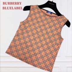 【美品】バーバリーブルーレーベル　キャミソール BURBERRY BLUE LABEL（キャミソール）のフリマアイテム一覧
