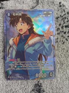 毛利蘭　トレーディングコレクション　世紀末の魔術師　カード　1枚　名探偵コナン 05【現状】 劇場版 名探偵コナン 世紀末の魔術師 トレーディング