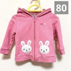 2025年最新】ピンクハウス うさぎの人気アイテム - メルカリ
