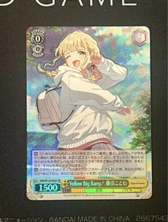 2025年最新】藤田ことね srの人気アイテム - メルカリ
