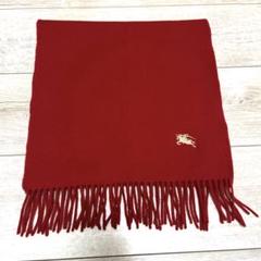 バーバリー　カシミヤマフラー　キッズ ☆美品☆バーバリー＊キッズ向け＊マフラー＊カシミヤ混＊男女