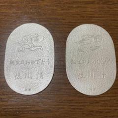 2025年最新】佐川 純銀 小判の人気アイテム - メルカリ