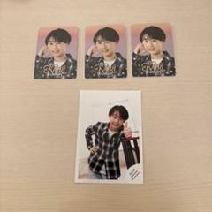 上田凱吏 プロフィールカード プロカ