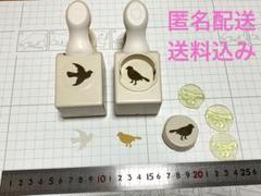 2025年最新】マーサスチュワートクラフトパンチの人気アイテム