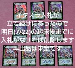 2025年最新】デュエルマスターズ 初期 パックの人気アイテム
