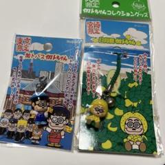 2025年最新】加トちゃんの人気アイテム - メルカリ