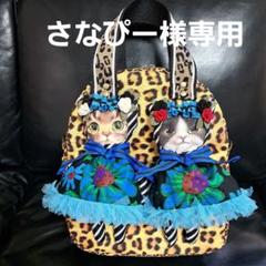 ミ*ユ様 コヤンイサムチョン　ハンドメイド　ウサクマフリルフラットバッグ　ジョー ミ*ユ様 コヤンイサムチョン ハンドメイド ウサクマフリル