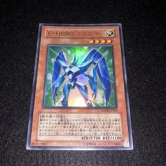 遊戯王 E-HEROプリズマー 未開封 希少 デュエルディスク特典