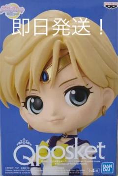 BANPRESTO - Qposket セーラームーン ネプチューン、ウラヌスA.Bセット4種セット セーラームーン セーラーウラヌス セーラーネプチューン Qposket