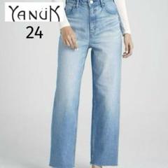 【美品】ヤヌーク　リリス　24　ホワイト　アイボリー YANUK/ヤヌーク】「SpillProof加工」ワイドストレート デニム